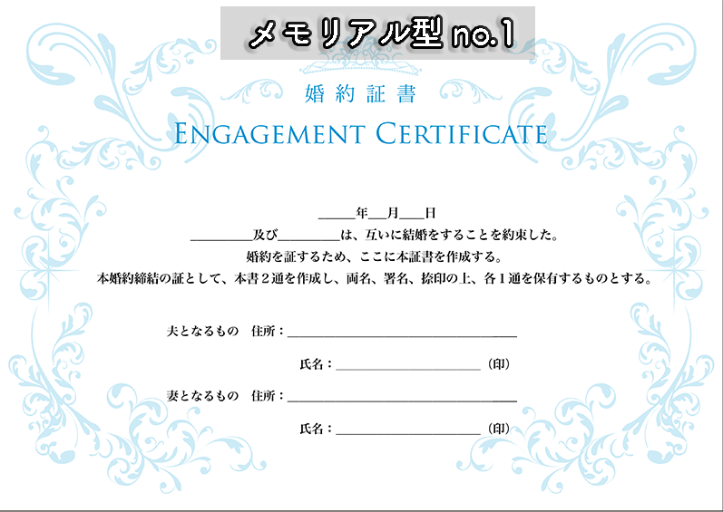 メモリアルデザイン01