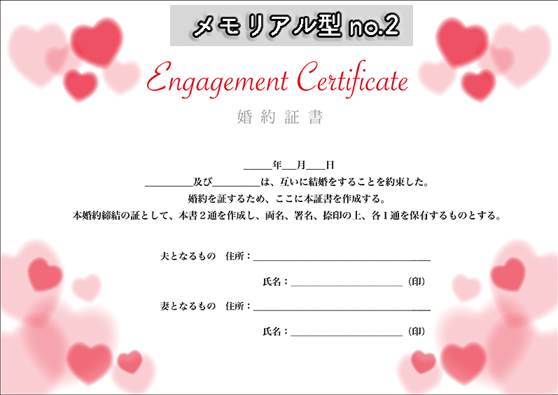 メモリアルデザイン02