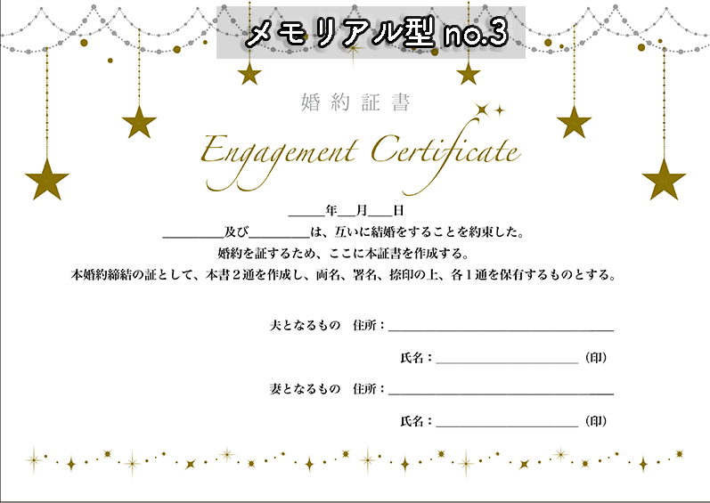 メモリアルデザイン03